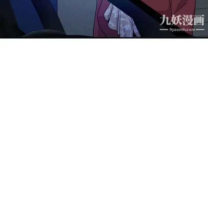 闯入我们家的H先生 第54话 第36页