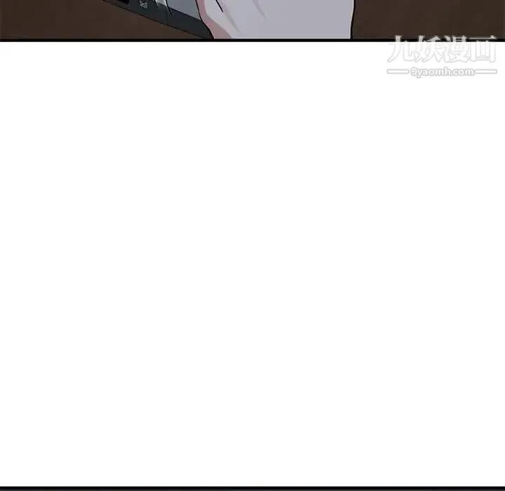 闯入我们家的H先生 第54话 第112页