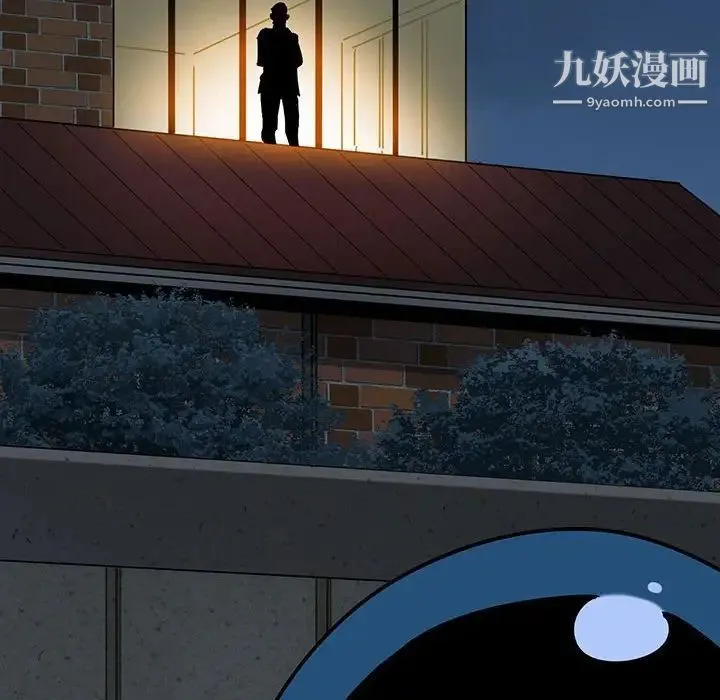 闯入我们家的H先生 第54话 第42页