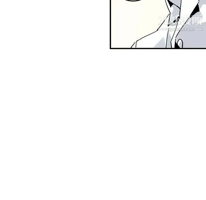 闯入我们家的H先生 第54话 第15页