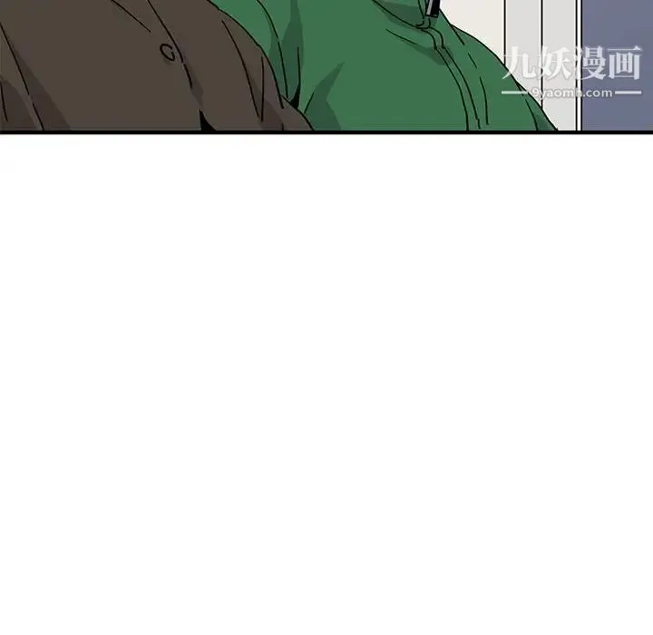 闯入我们家的H先生 第54话 第25页