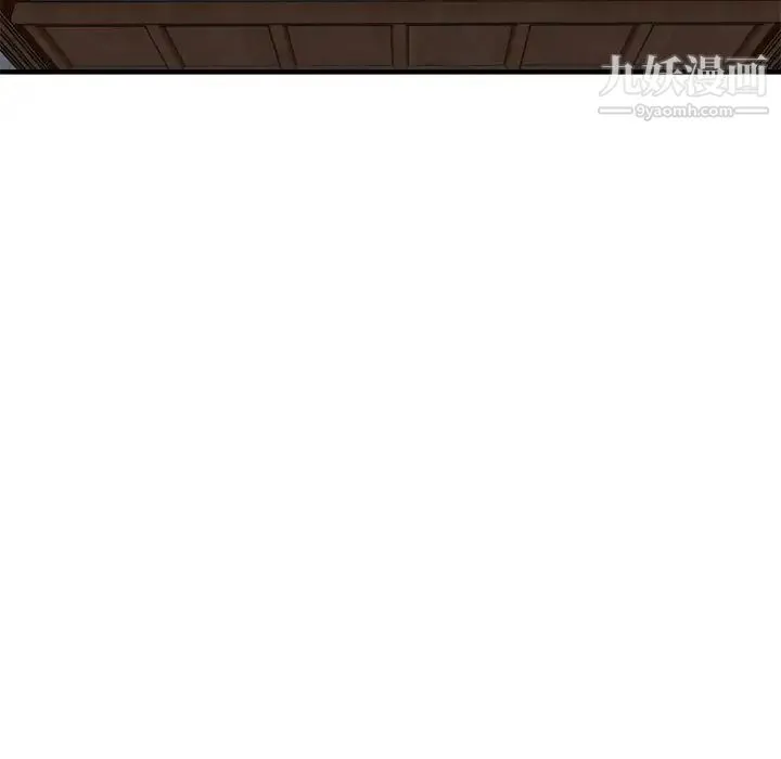 闯入我们家的H先生 第54话 第67页
