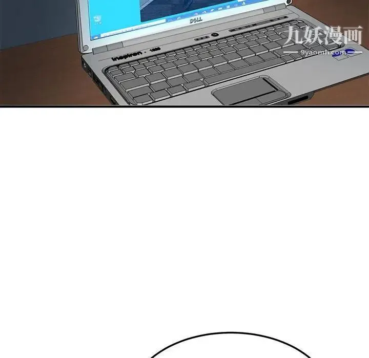 闯入我们家的H先生 第54话 第119页
