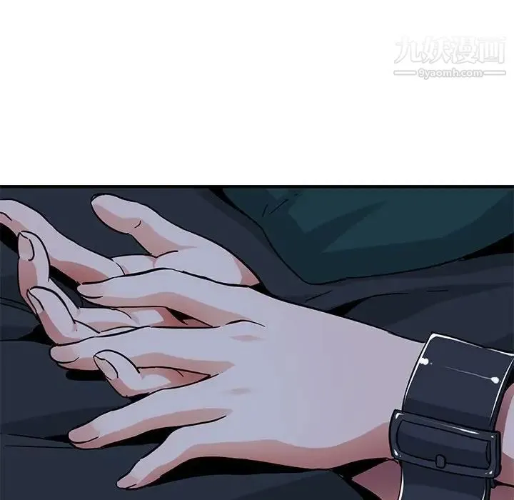 闯入我们家的H先生 第54话 第64页