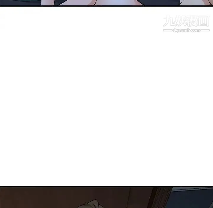 闯入我们家的H先生 第54话 第72页