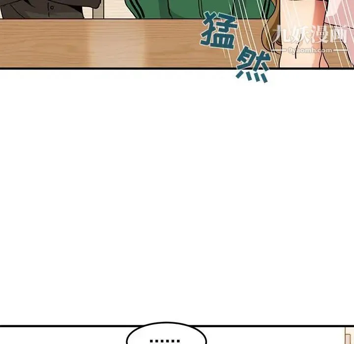 闯入我们家的H先生 第54话 第58页