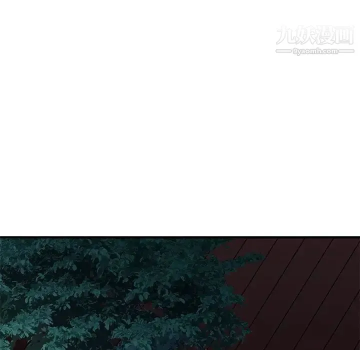闯入我们家的H先生 第54话 第8页
