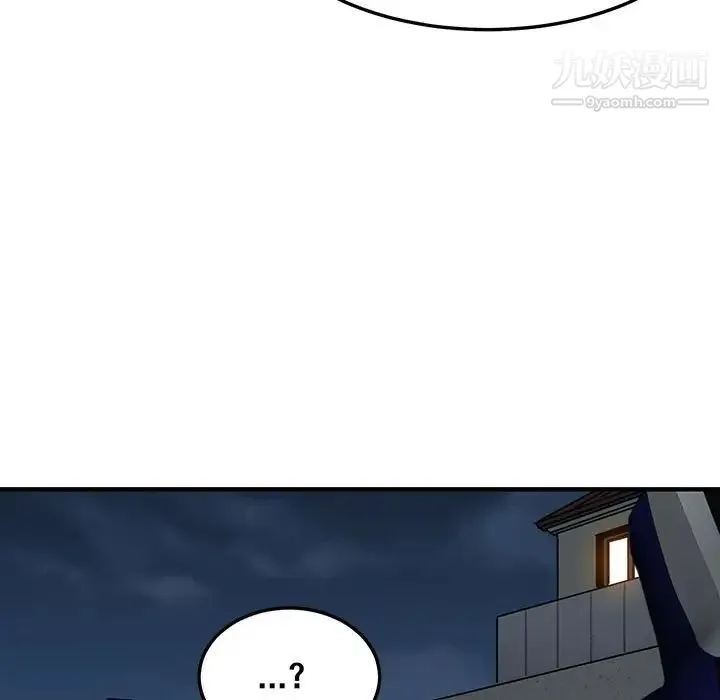 闯入我们家的H先生 第54话 第31页