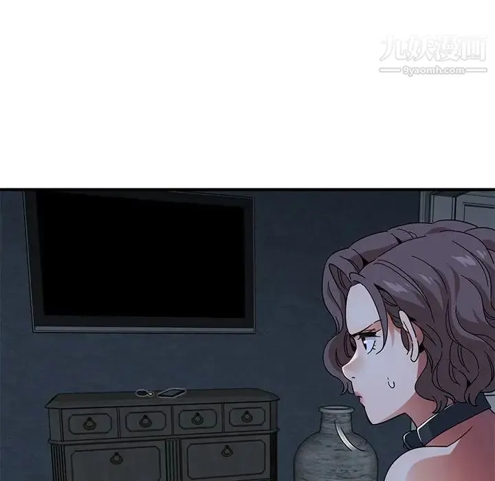 闯入我们家的H先生 第54话 第74页