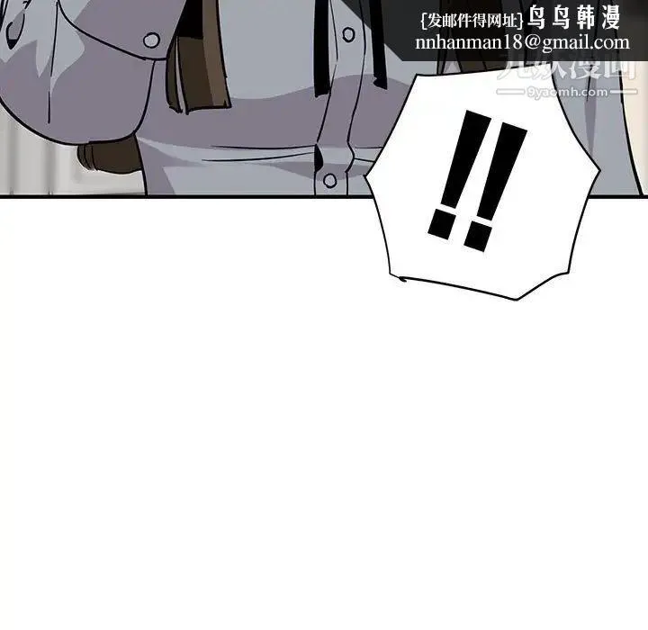 闯入我们家的H先生 第37话 第56页
