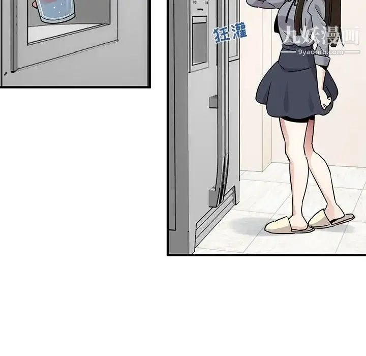 闯入我们家的H先生 第37话 第51页