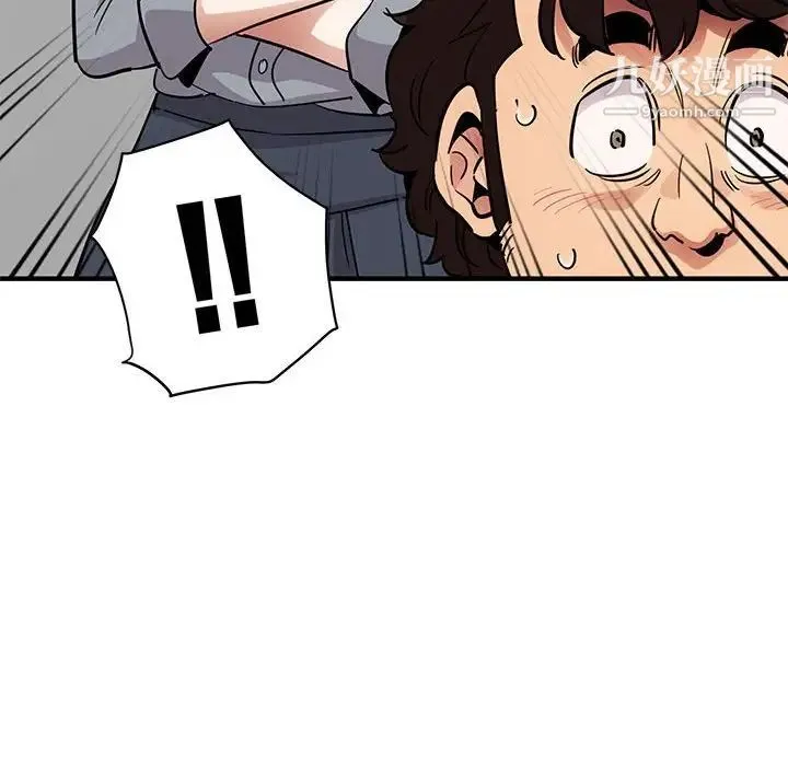 闯入我们家的H先生 第37话 第47页