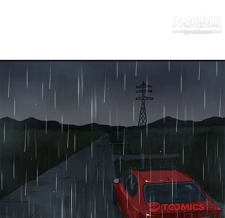 闯入我们家的H先生 第37话 第82页