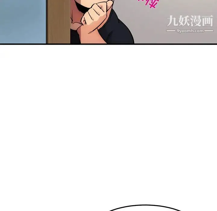 闯入我们家的H先生 第7话 第115页