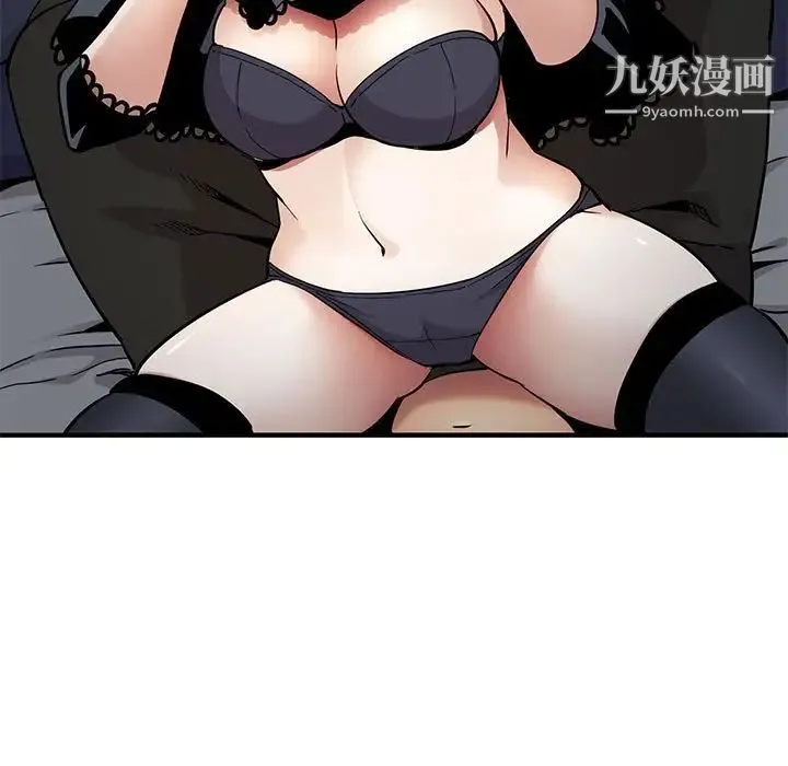 闯入我们家的H先生 第7话 第28页