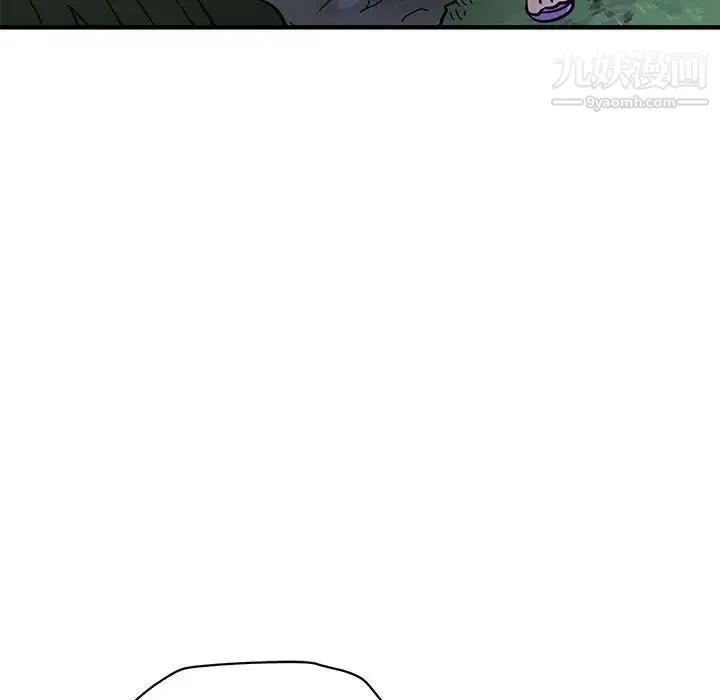 闯入我们家的H先生 第48话 第40页