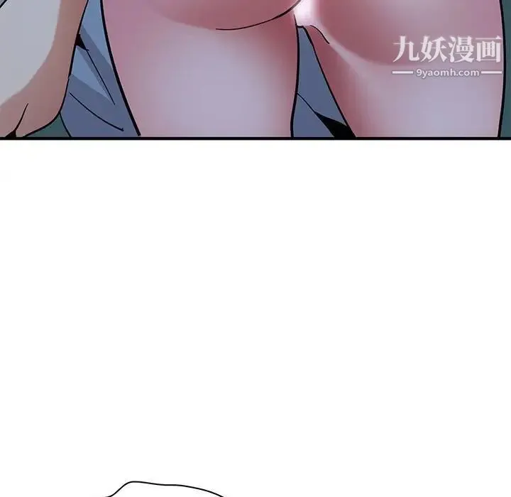 闯入我们家的H先生 第48话 第94页