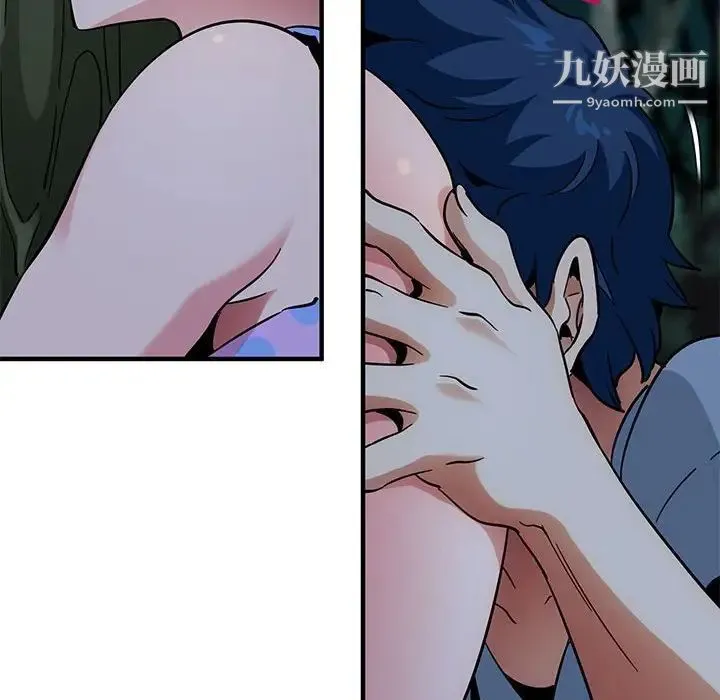 闯入我们家的H先生 第48话 第12页
