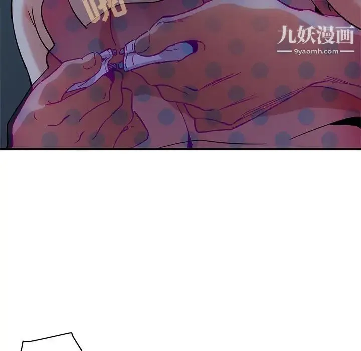 闯入我们家的H先生 第48话 第27页