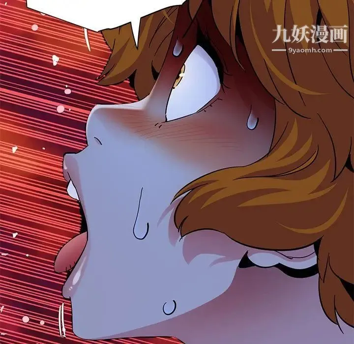 闯入我们家的H先生 第48话 第47页