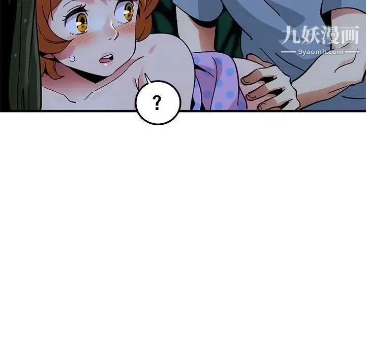 闯入我们家的H先生 第48话 第35页