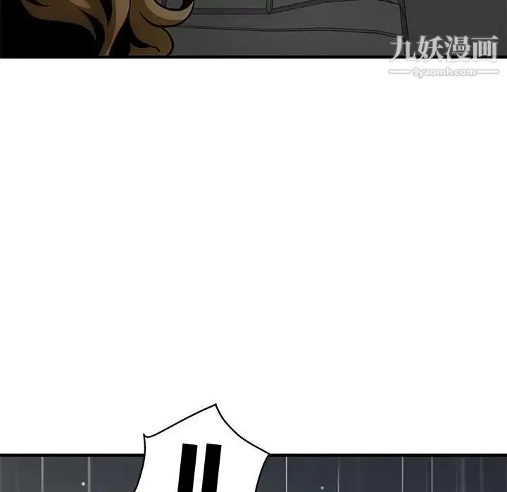 闯入我们家的H先生 第39话 第70页