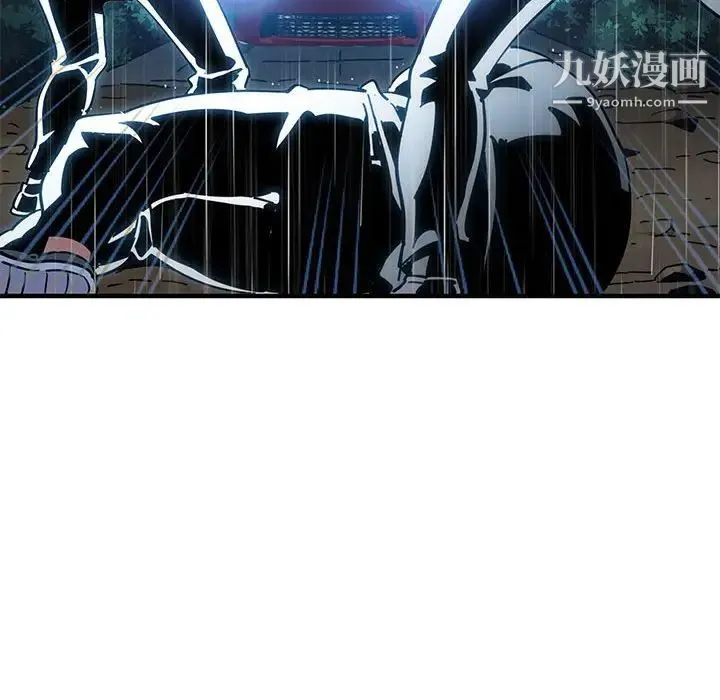 闯入我们家的H先生 第39话 第112页