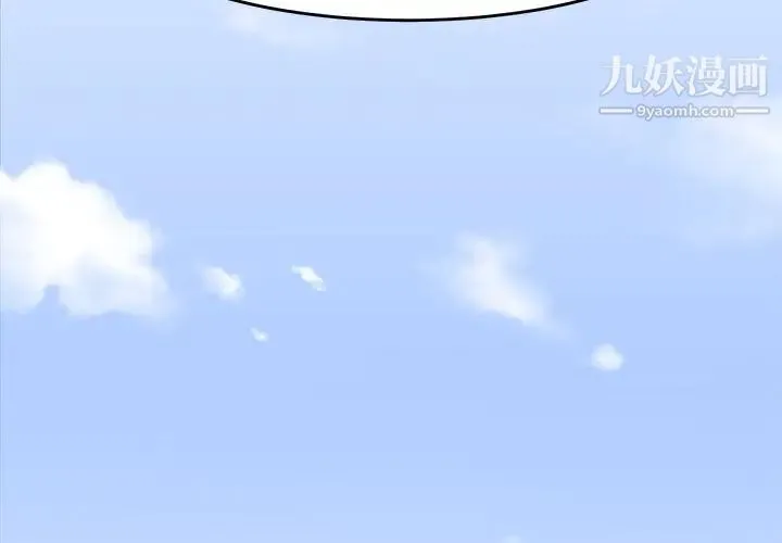 闯入我们家的H先生 第1话 第2页