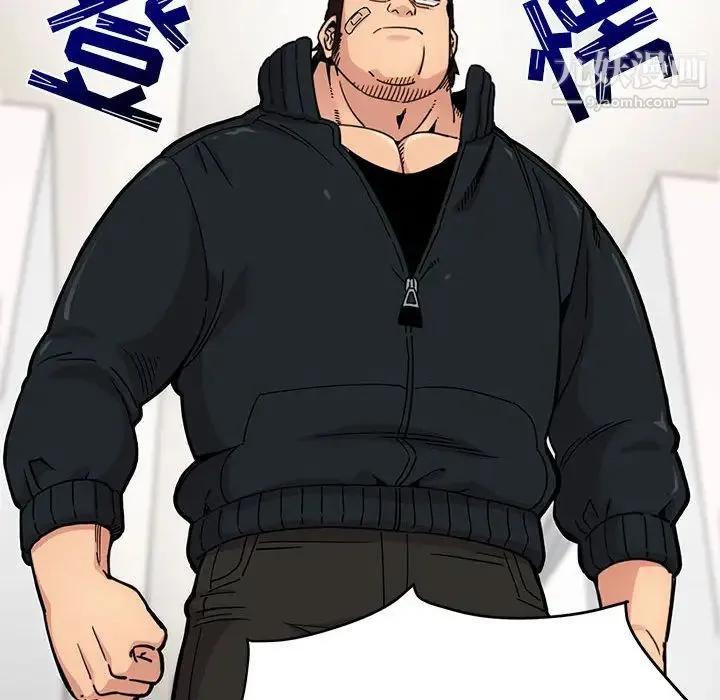 闯入我们家的H先生 第1话 第20页