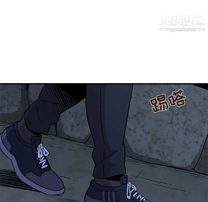 闯入我们家的H先生 第34话 第108页