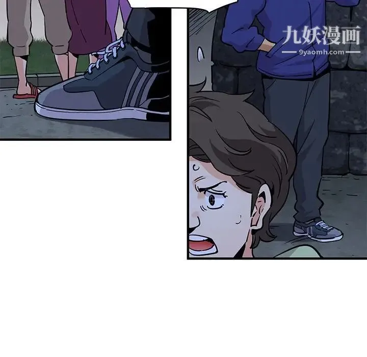 闯入我们家的H先生 第34话 第106页