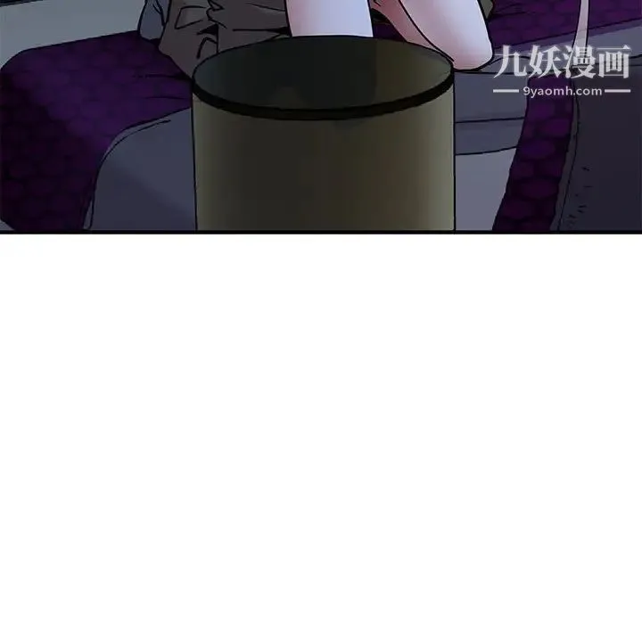 闯入我们家的H先生 第34话 第66页
