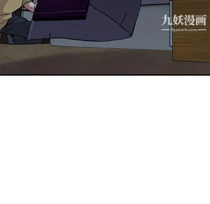 闯入我们家的H先生 第34话 第81页