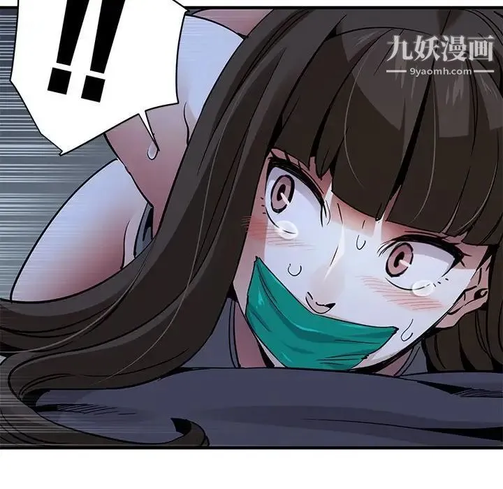 闯入我们家的H先生 第34话 第78页