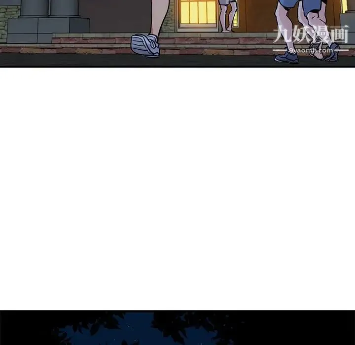闯入我们家的H先生 第49话 第26页