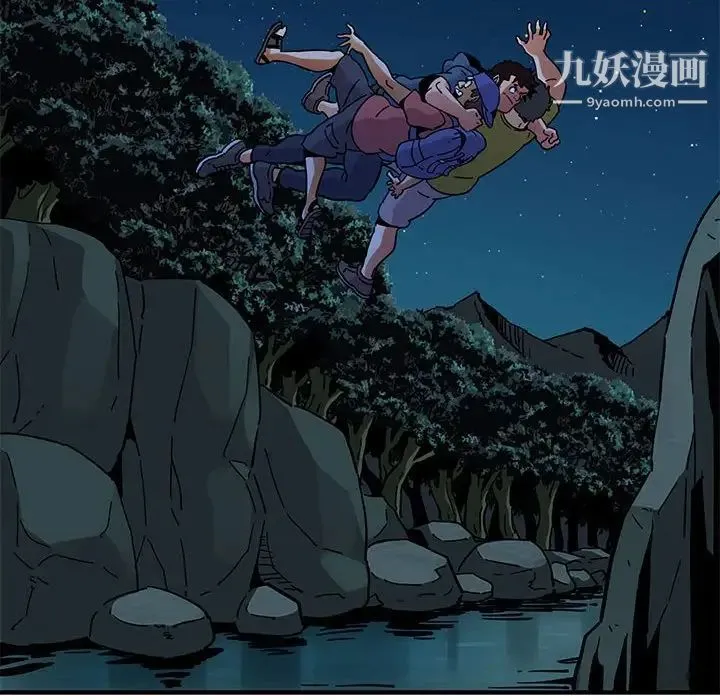 闯入我们家的H先生 第49话 第80页