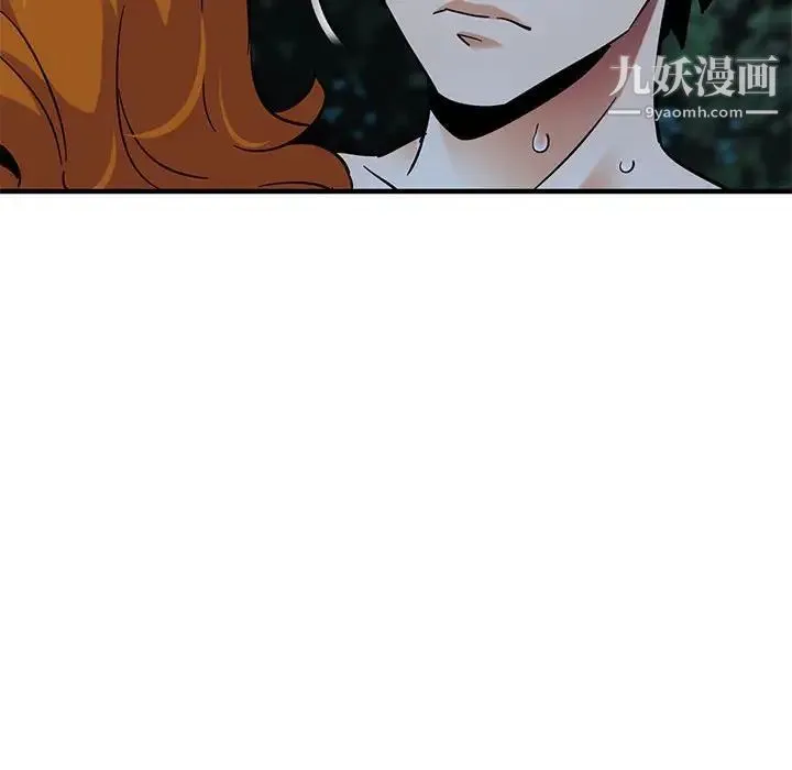 闯入我们家的H先生 第49话 第46页
