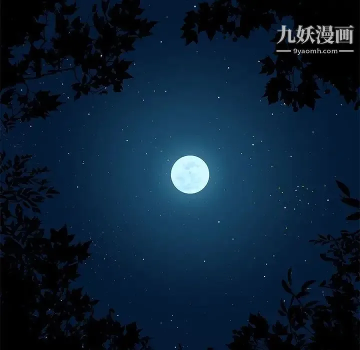闯入我们家的H先生 第49话 第27页