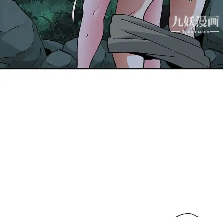 闯入我们家的H先生 第49话 第48页
