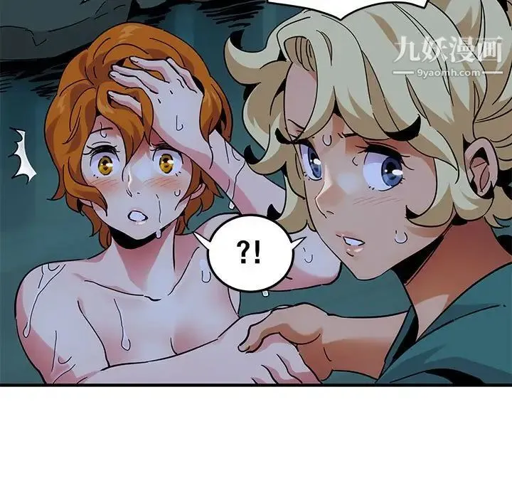 闯入我们家的H先生 第49话 第105页