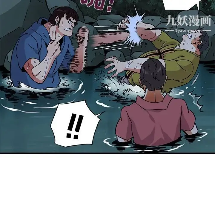 闯入我们家的H先生 第49话 第110页