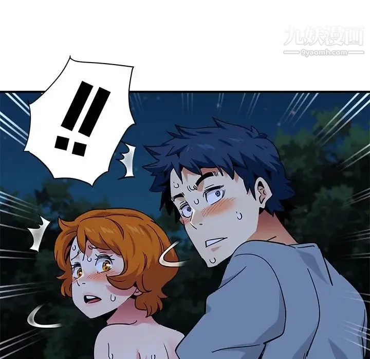 闯入我们家的H先生 第49话 第83页