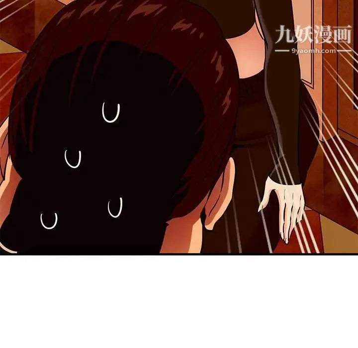 闯入我们家的H先生 第18话 第116页