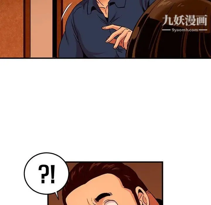 闯入我们家的H先生 第18话 第113页