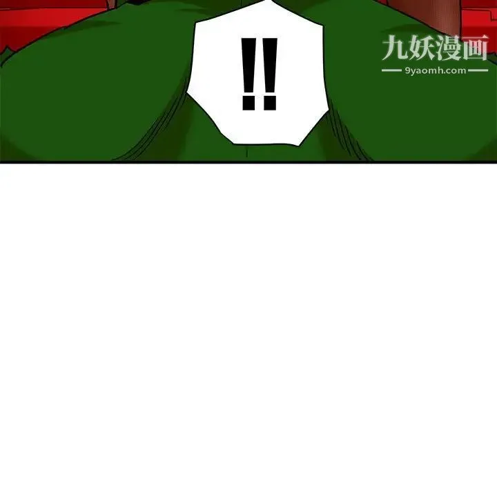闯入我们家的H先生 第18话 第72页