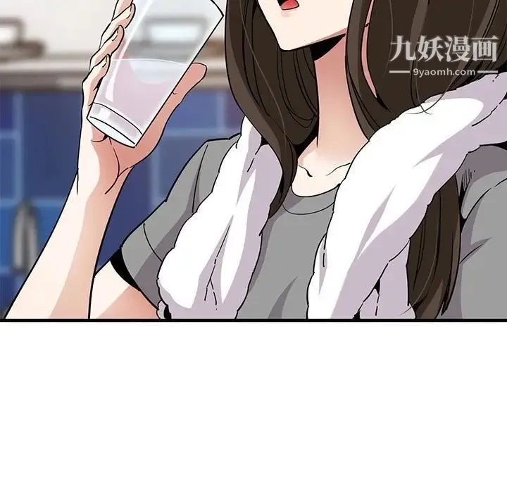 闯入我们家的H先生 第20话 第18页