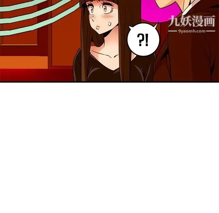 闯入我们家的H先生 第19话 第68页