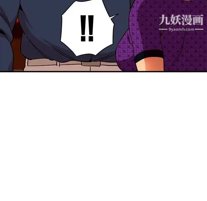 闯入我们家的H先生 第19话 第63页