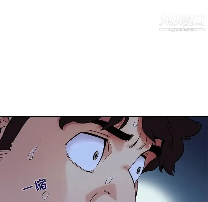 闯入我们家的H先生 第24话 第31页