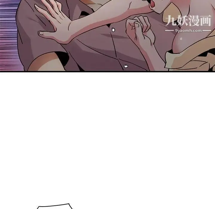 闯入我们家的H先生 第24话 第63页